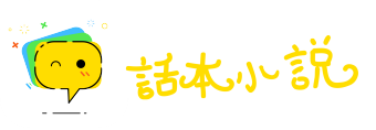 惊采绝艳网